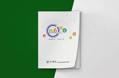 勐腊县画册设计：以场景为媒，打造城市体验的全新入口